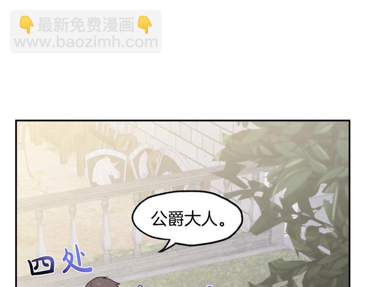 第15话 宠溺132