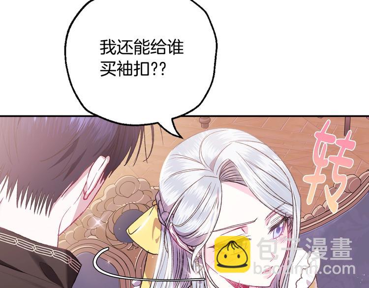 第15话 宠溺14