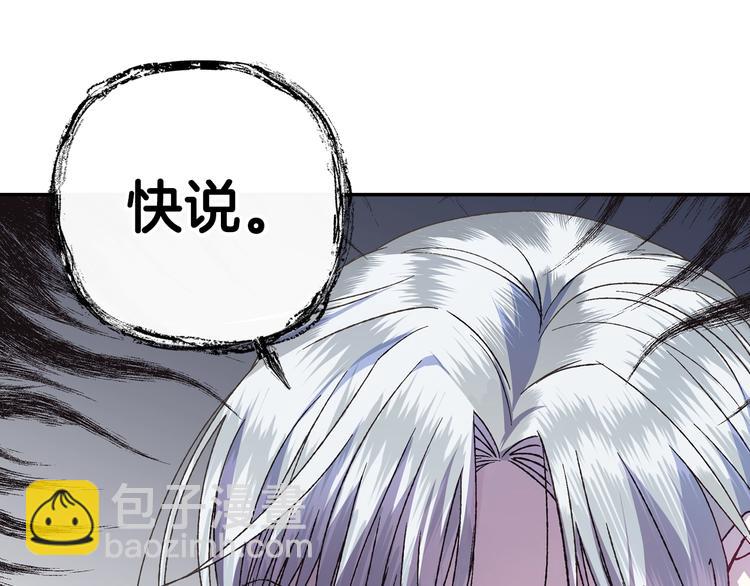 第15话 宠溺142