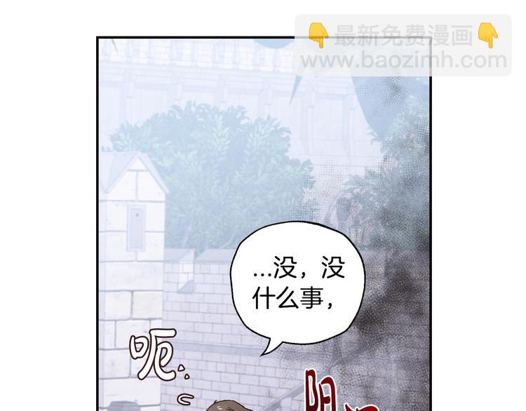 第15话 宠溺145