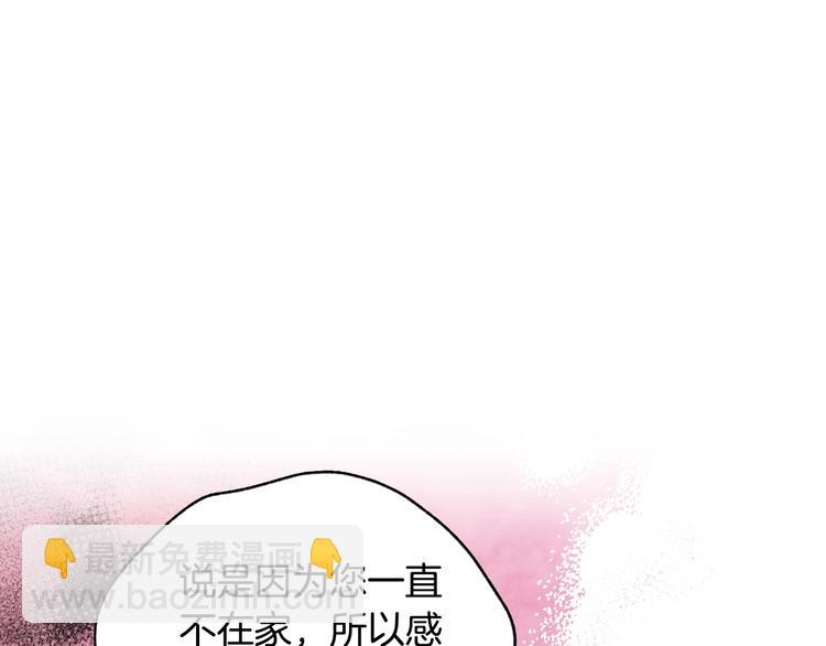 第15话 宠溺148
