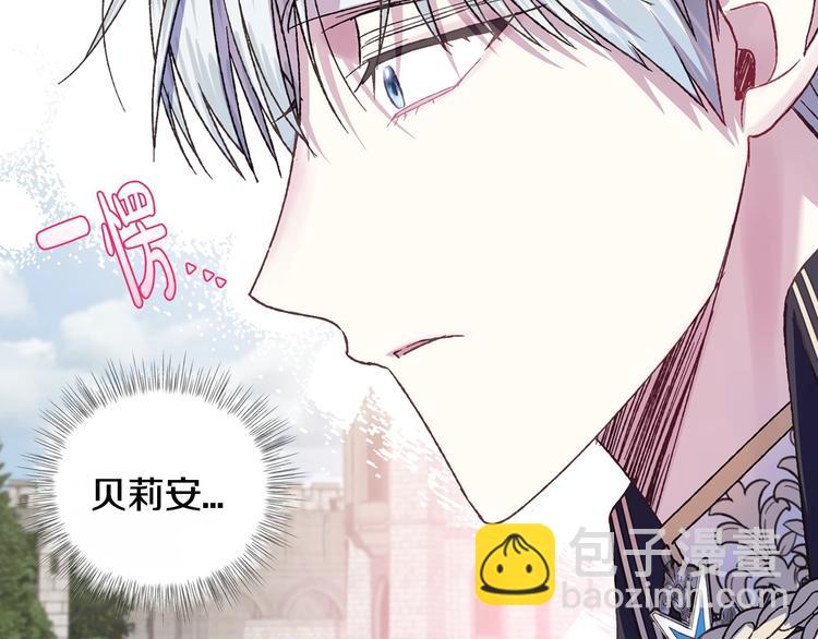 第15话 宠溺154
