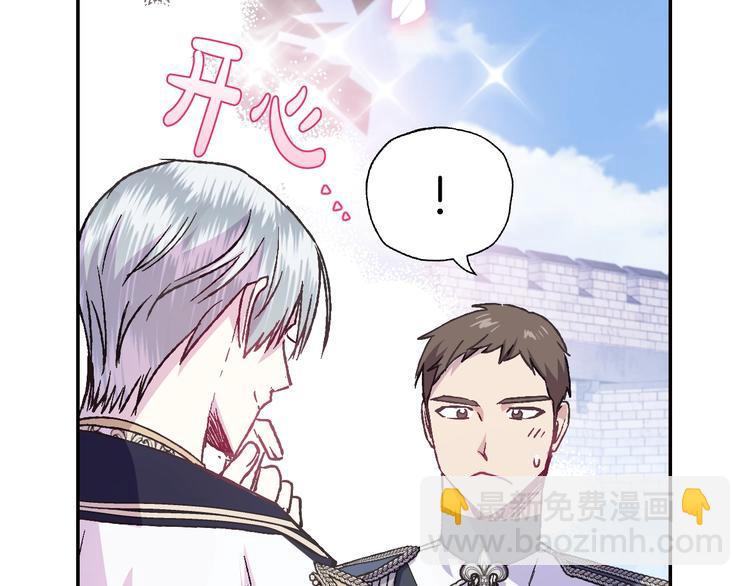 第15话 宠溺165