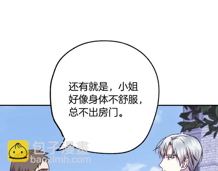 第15话 宠溺167