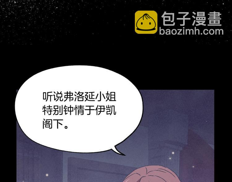 第15话 宠溺17