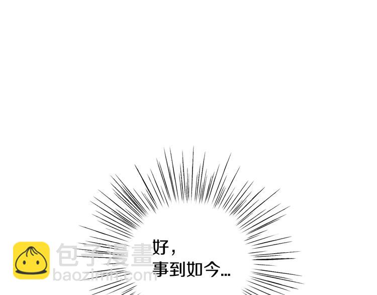 第15话 宠溺172