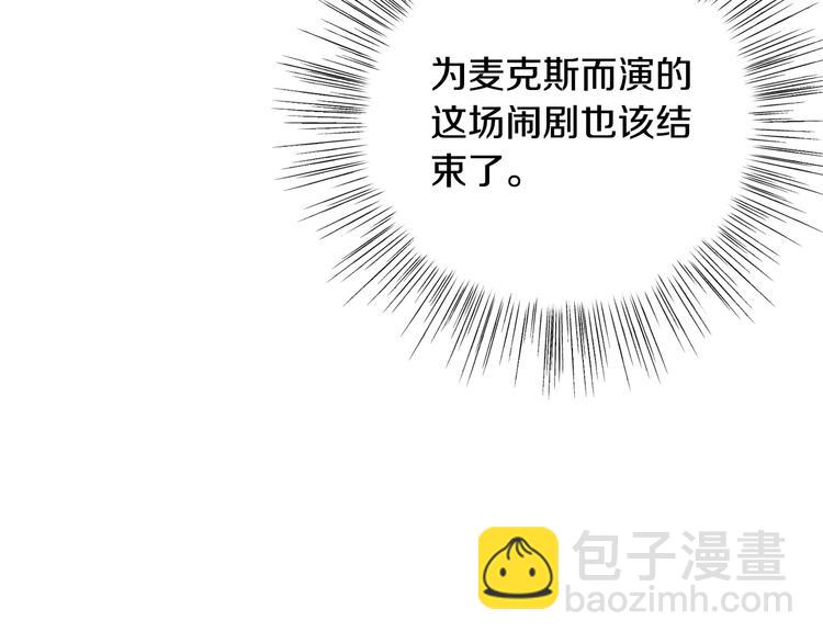 第15话 宠溺175