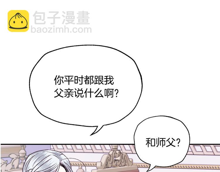 第15话 宠溺184