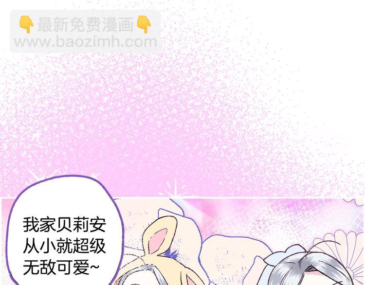 第15话 宠溺186
