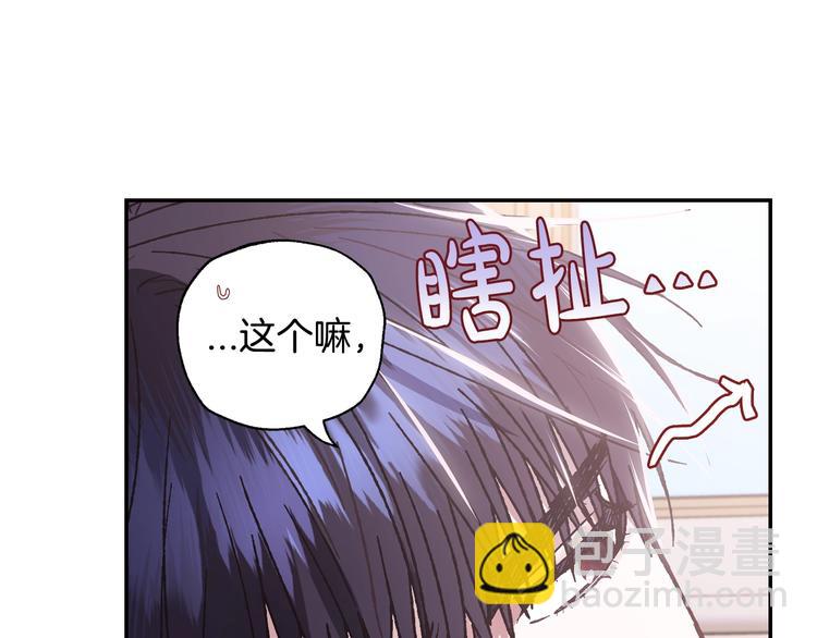 第15话 宠溺190