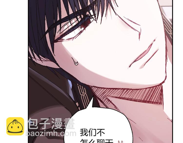 第15话 宠溺191