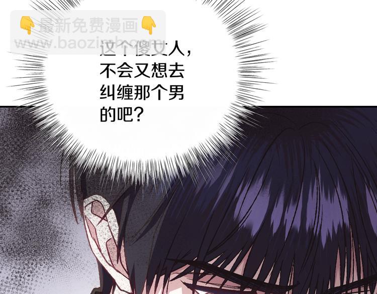 第15话 宠溺21