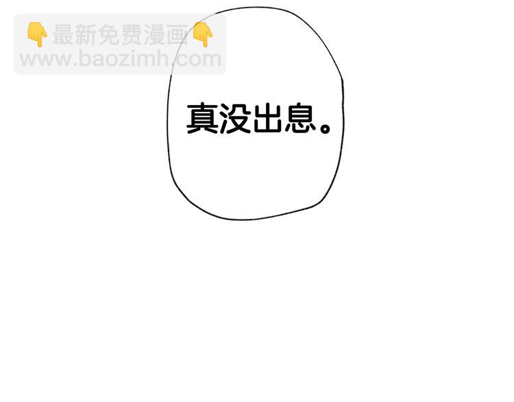 第15话 宠溺23