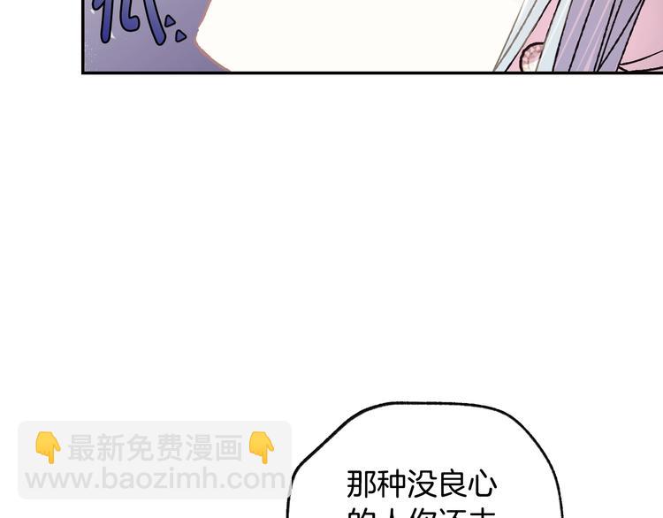 第15话 宠溺32
