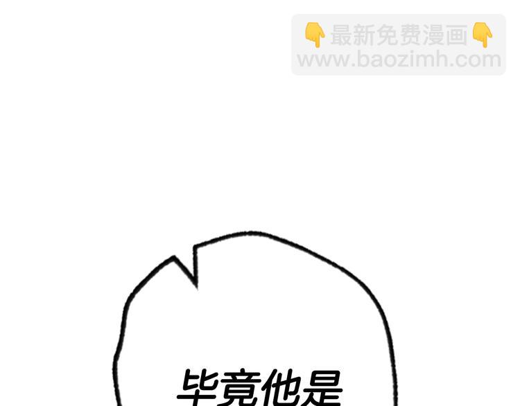 第15话 宠溺44