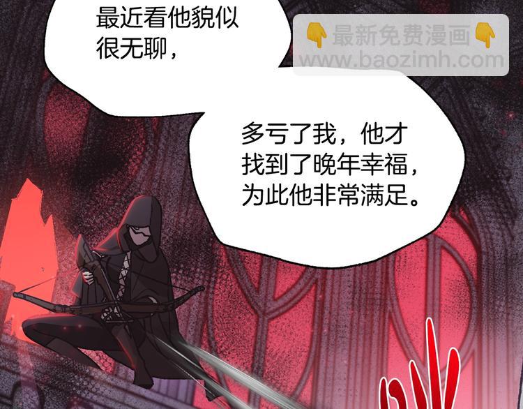 第15话 宠溺82
