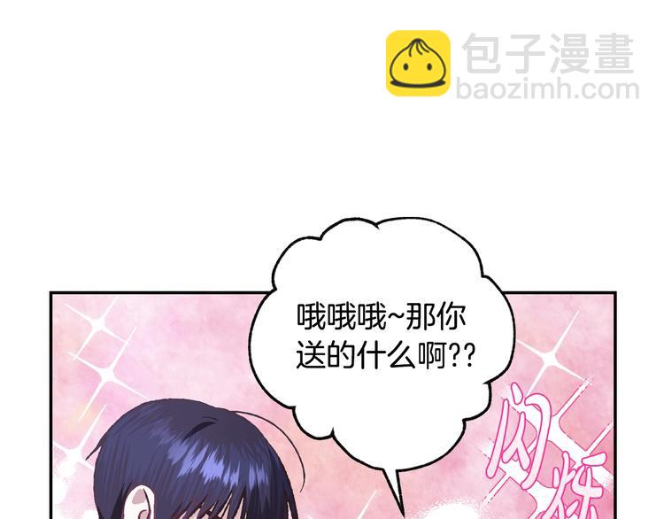 第15话 宠溺86
