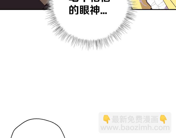 第15话 宠溺95