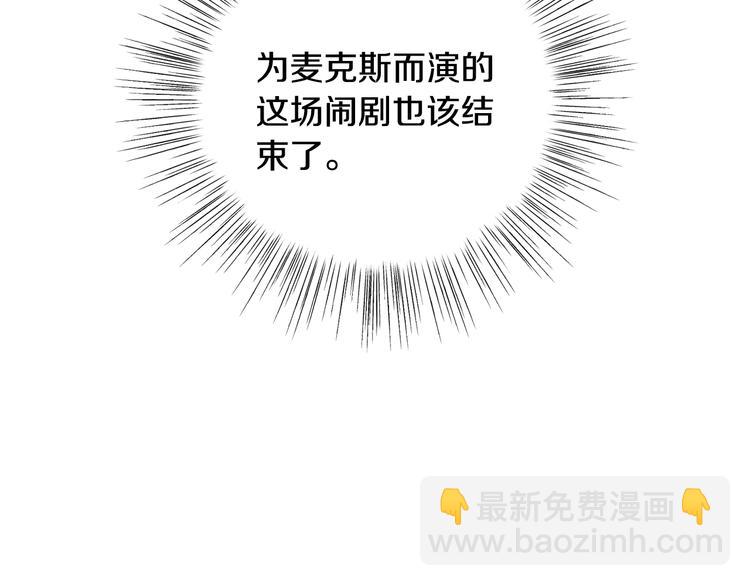 第16话 相亲名单10
