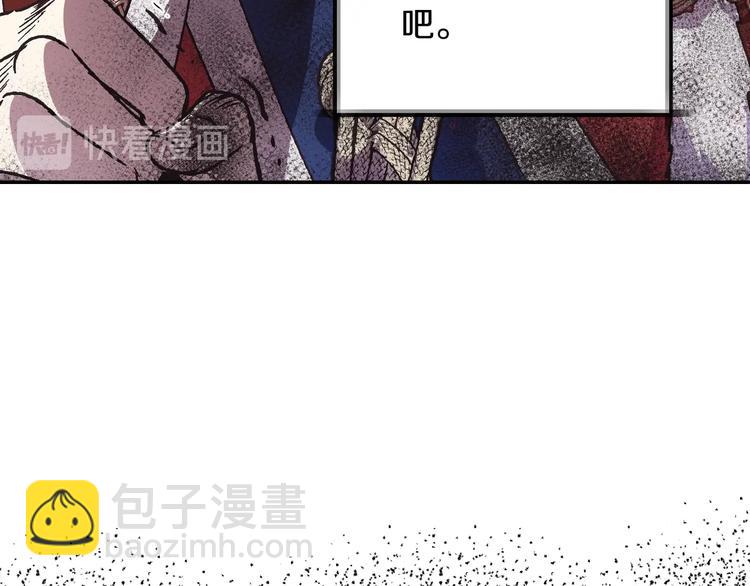 第16话 相亲名单109