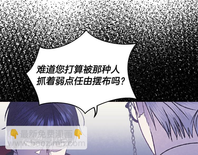 第16话 相亲名单110