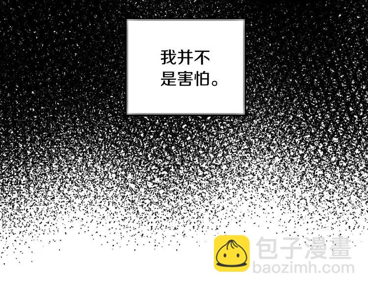 第16话 相亲名单112