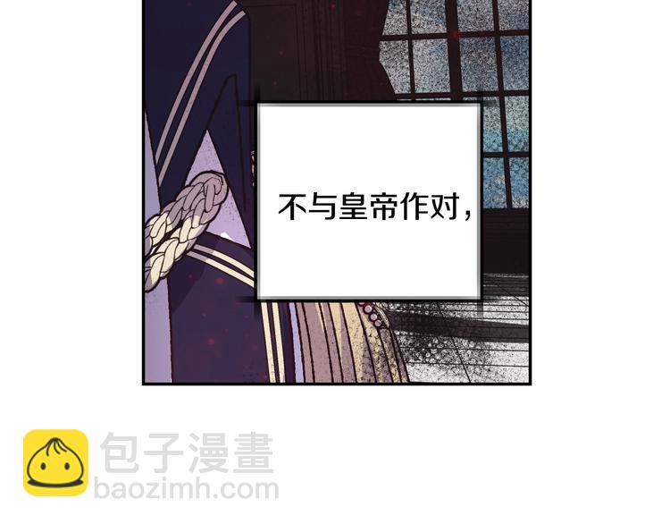第16话 相亲名单114