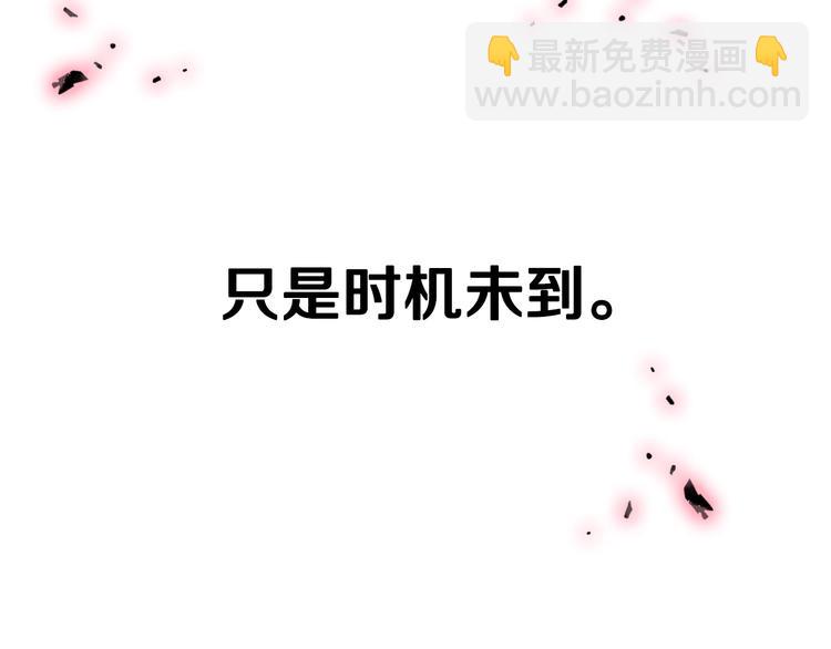 第16话 相亲名单118