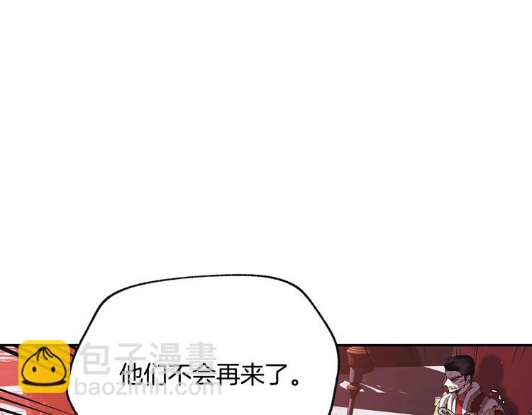 第16话 相亲名单122