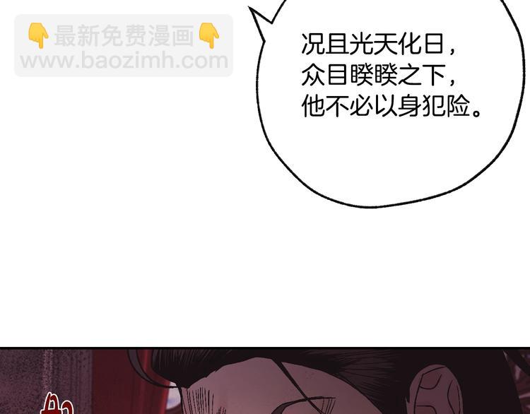 第16话 相亲名单126