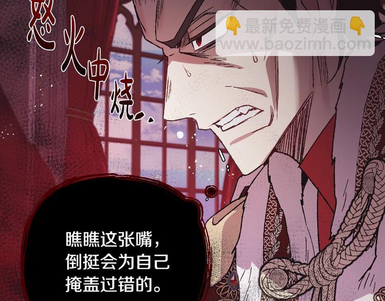 第16话 相亲名单127