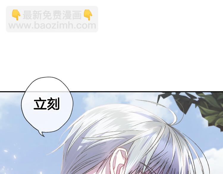 第16话 相亲名单13