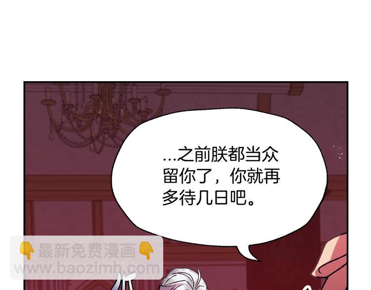 第16话 相亲名单130
