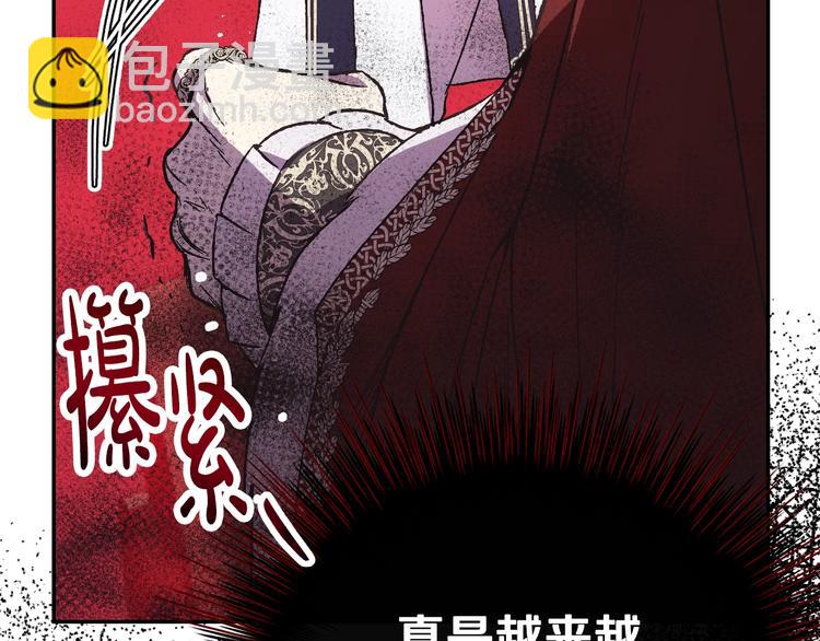 第16话 相亲名单132