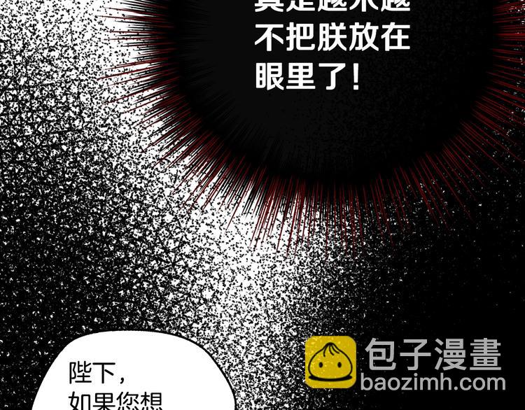 第16话 相亲名单133