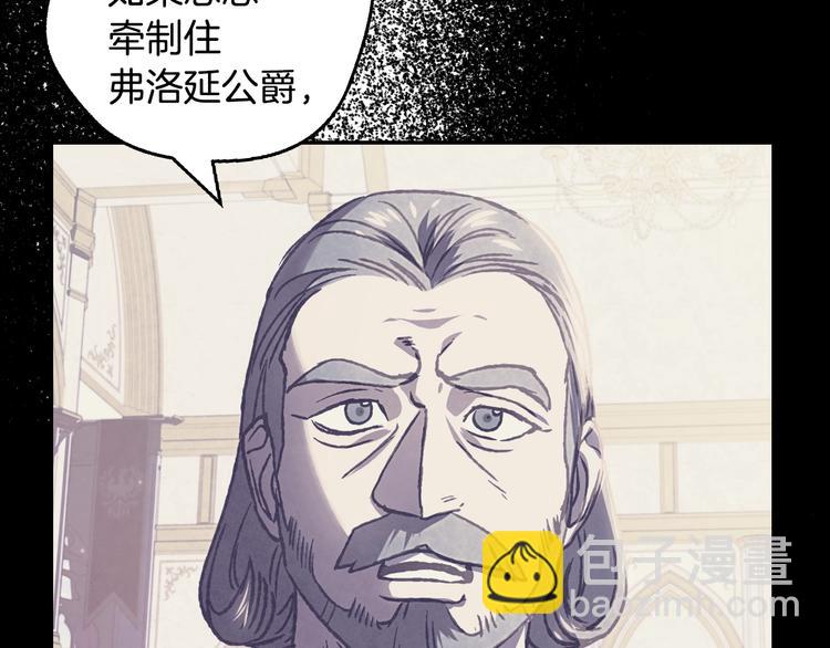 第16话 相亲名单134