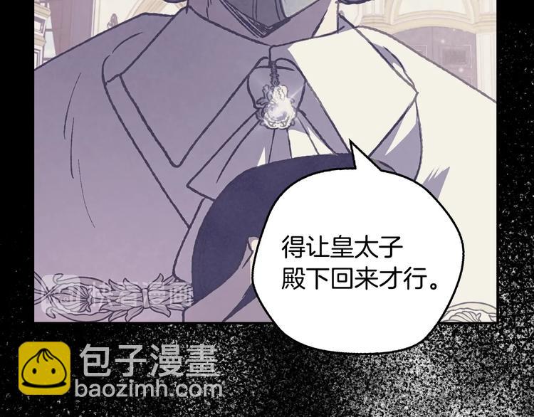 第16话 相亲名单135