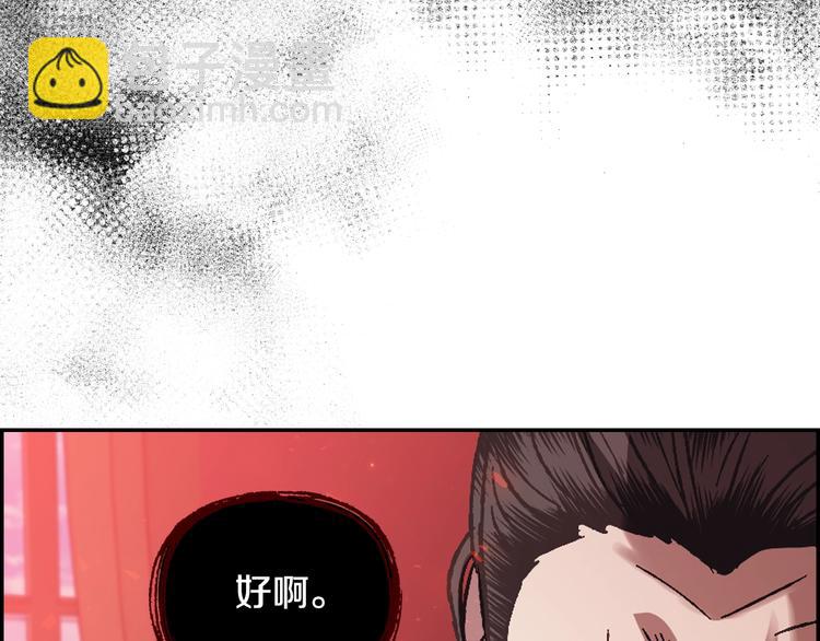 第16话 相亲名单137
