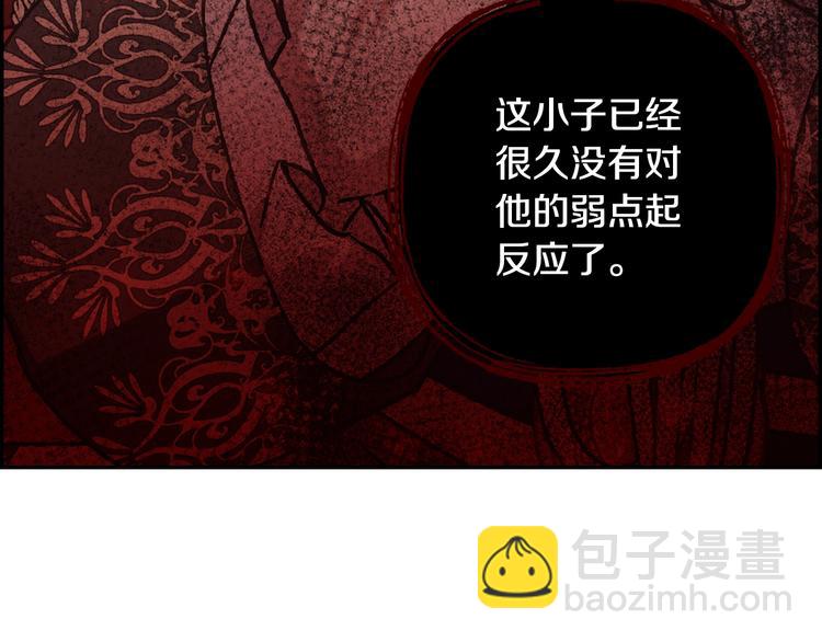 第16话 相亲名单140