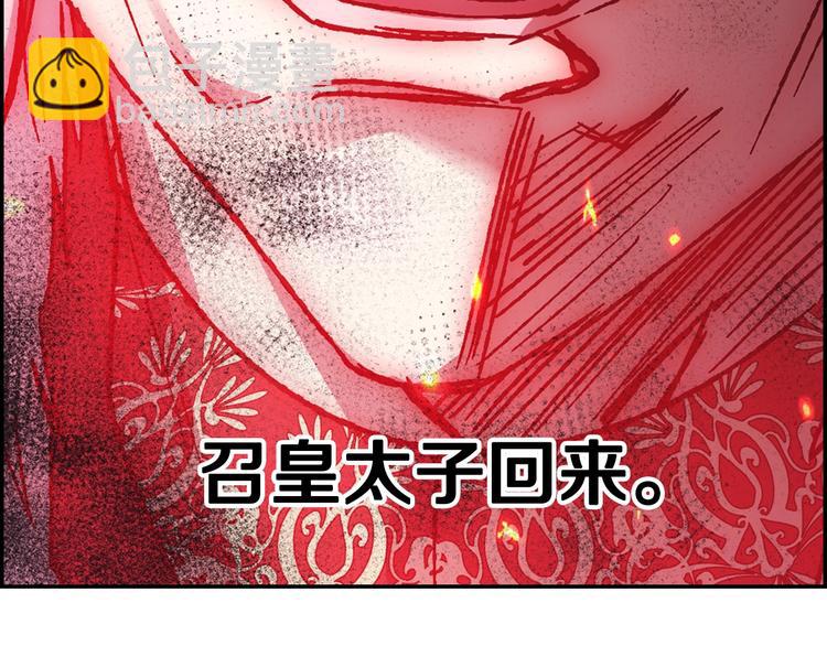 第16话 相亲名单144