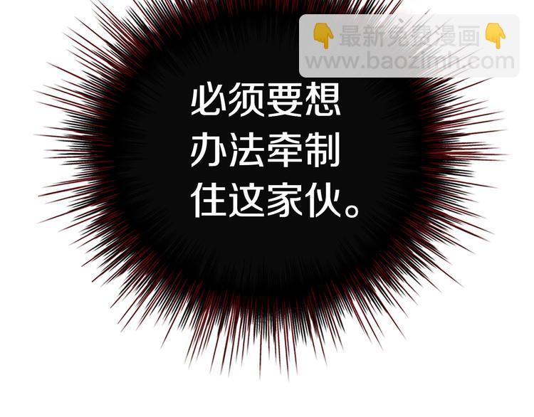 第16话 相亲名单150