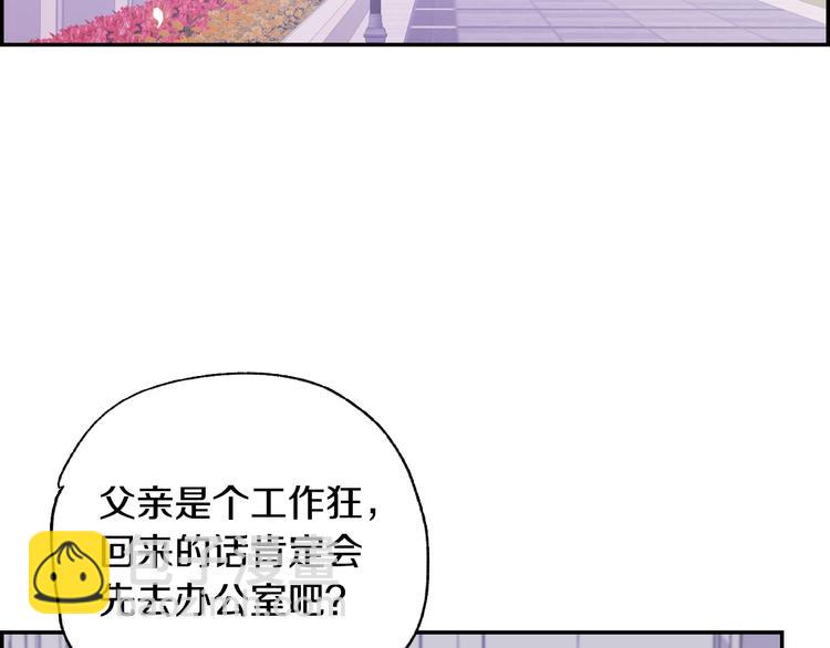 第16话 相亲名单153