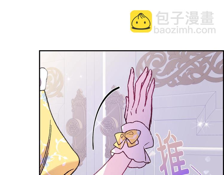 第16话 相亲名单160