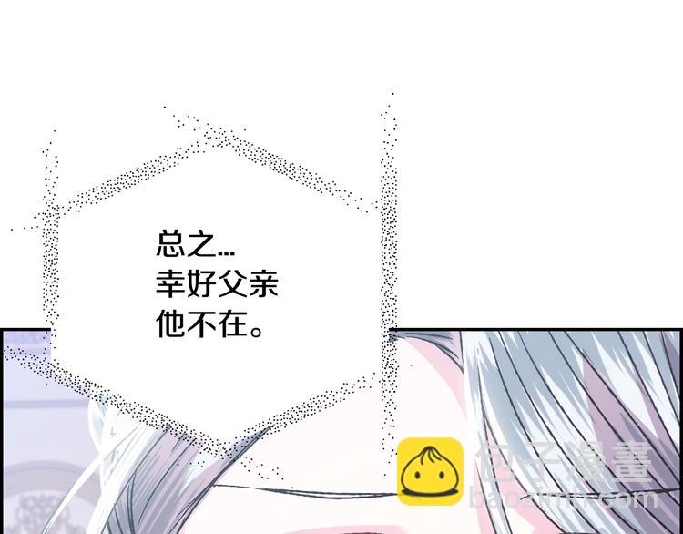 第16话 相亲名单173