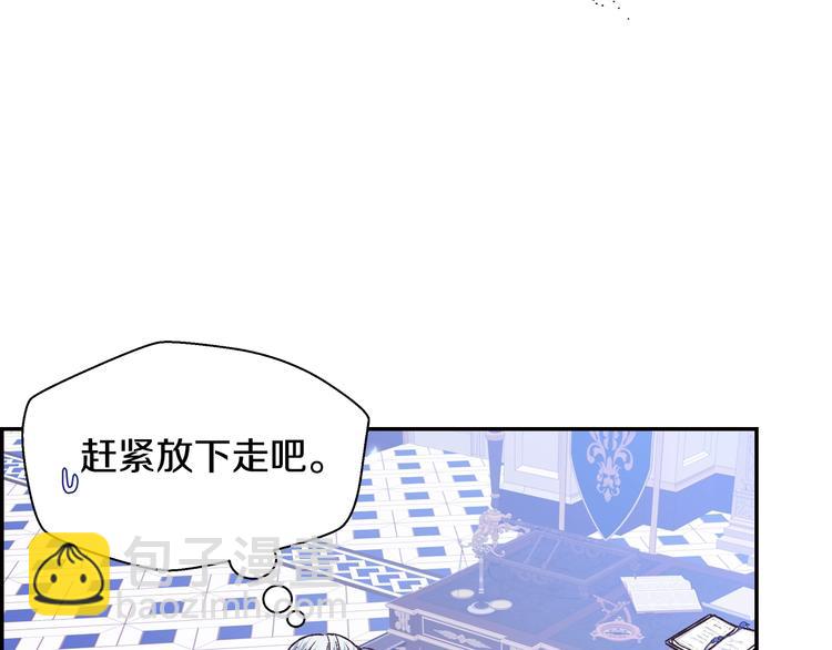 第16话 相亲名单176