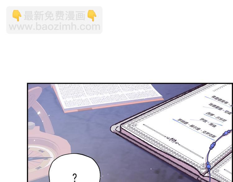 第16话 相亲名单178