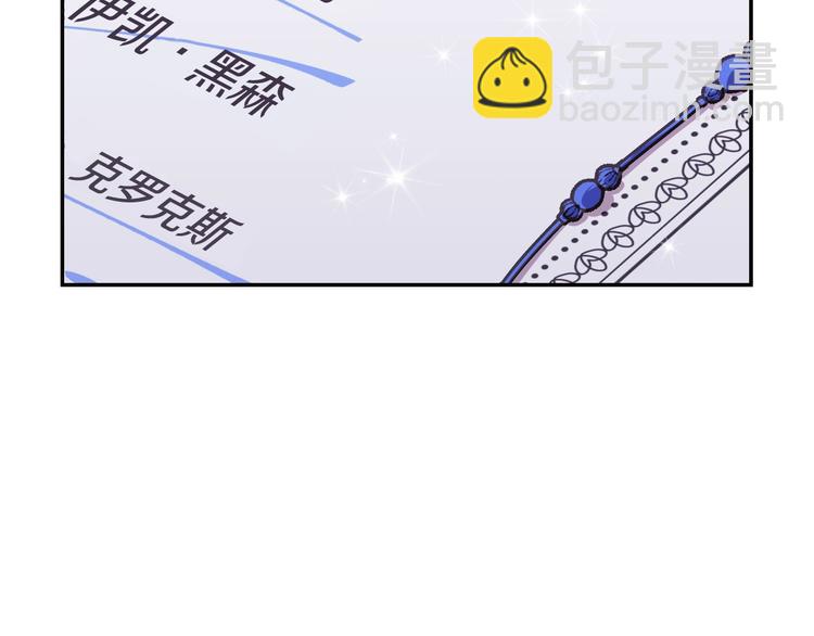 第16话 相亲名单182