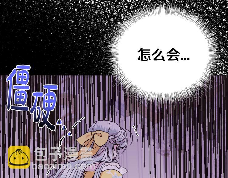 第16话 相亲名单190