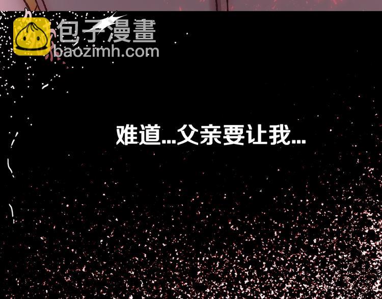 第16话 相亲名单199