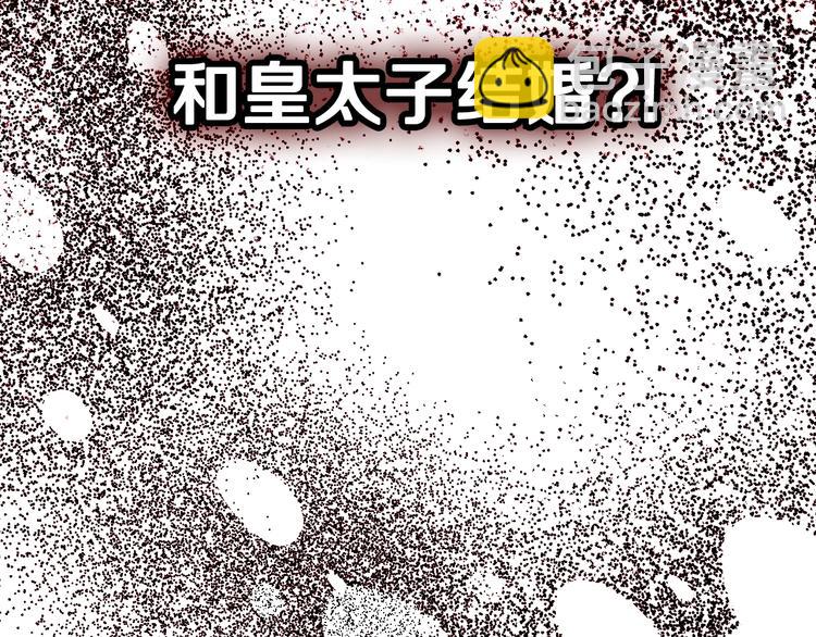 第16话 相亲名单201